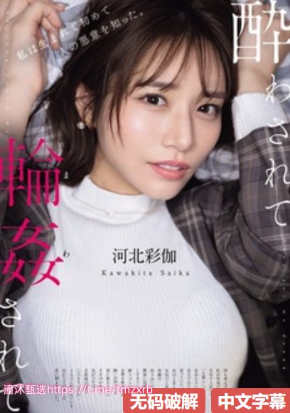 性爱总汇_观看免费无删减完整版