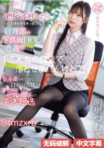 亚洲欧美人成无码苍井空-无码欧美毛片一区二区三メイ...